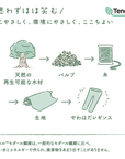 【やわはだレギンス】テンセルレギンス