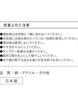 【らく圧】着圧パイルハイソックス 23-25cm