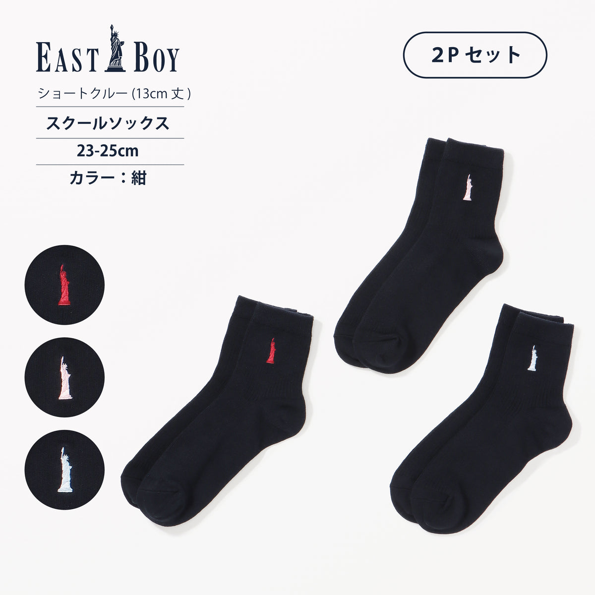 FancyHospitalワンピース+ソックスセット黒 1.7_69N58110__2P_1200x1200.jpg