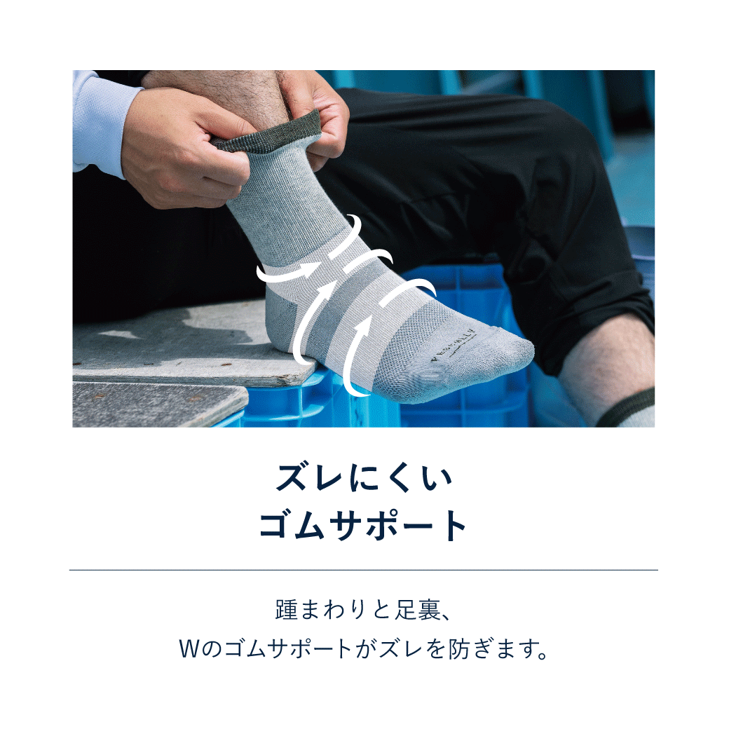 【PESCALLY】和紙パイルラインソックス 27cm-29cm