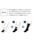 【らく圧】着圧パイルハイソックス 23-25cm
