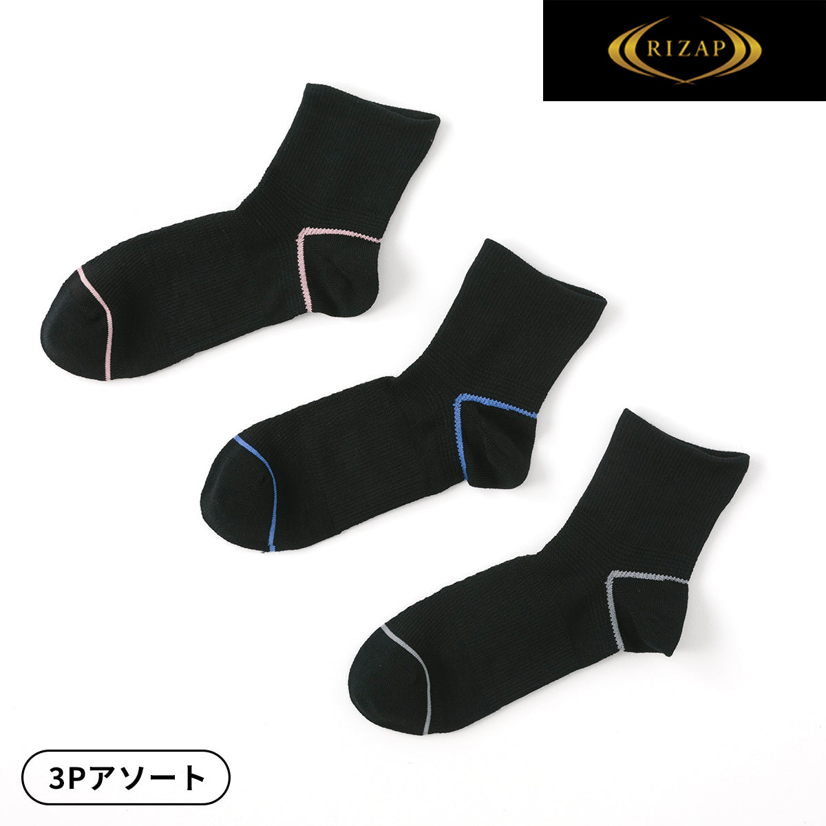 RIZAP】3足組スポーツショート丈ソックス – SUKENO｜靴下の助野