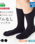 【足元らくらく】足の冷えないゴムなしリブクルーソックス 24-26cm