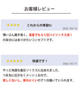 【らく圧】着圧ハイソックス(メッシュタイプ) 25-27cm|夏にぴったり。日中の立ち仕事もデスクワークも軽やかに涼しい