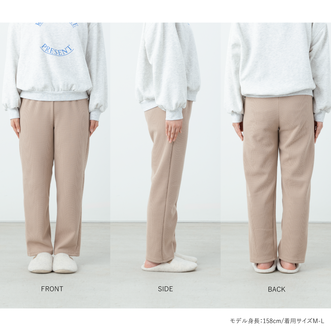 【おうち de レギンス】ワッフル素材パンツ