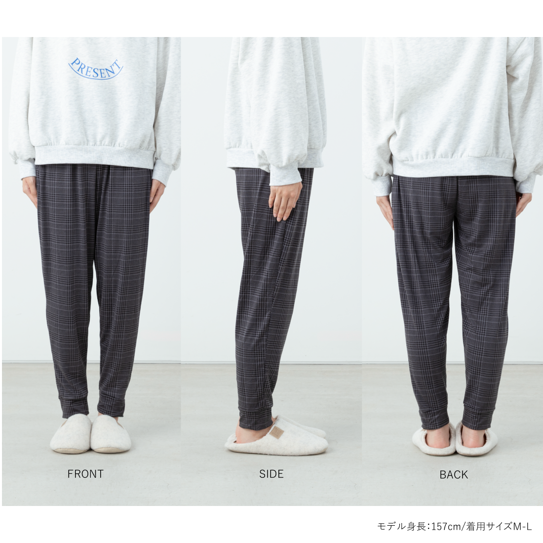 うちそとパンツ】ジョガーパンツ – SUKENO｜靴下の助野