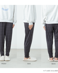 【うちそとパンツ】ジョガーパンツ