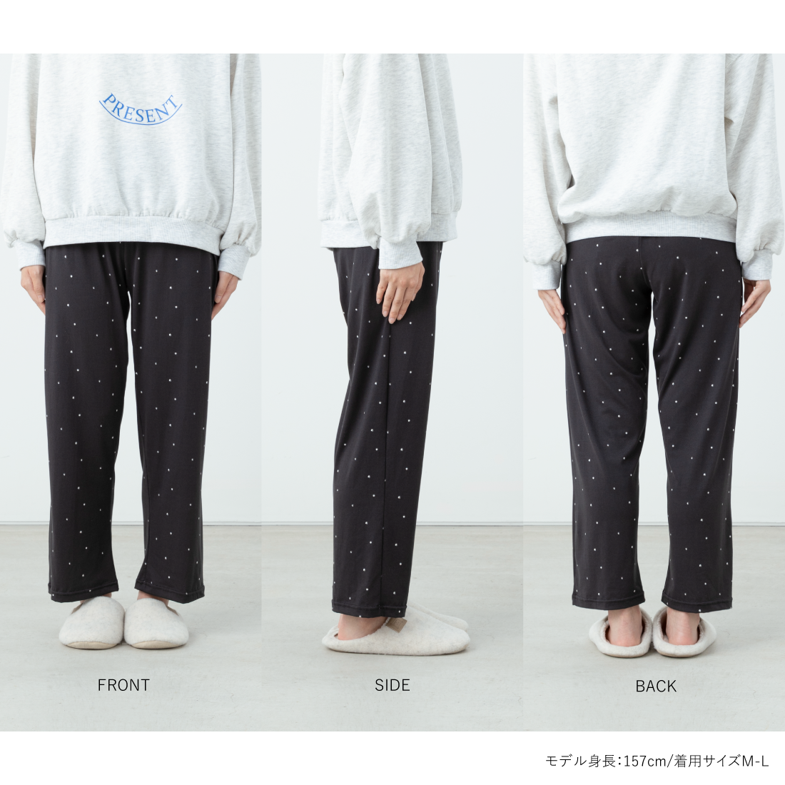 うちそとパンツ】ストレートパンツ – SUKENO｜靴下の助野