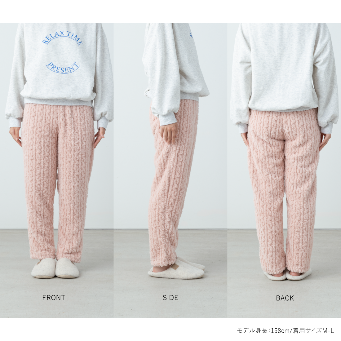 【おうち de レギンス】両面ボアパンツ