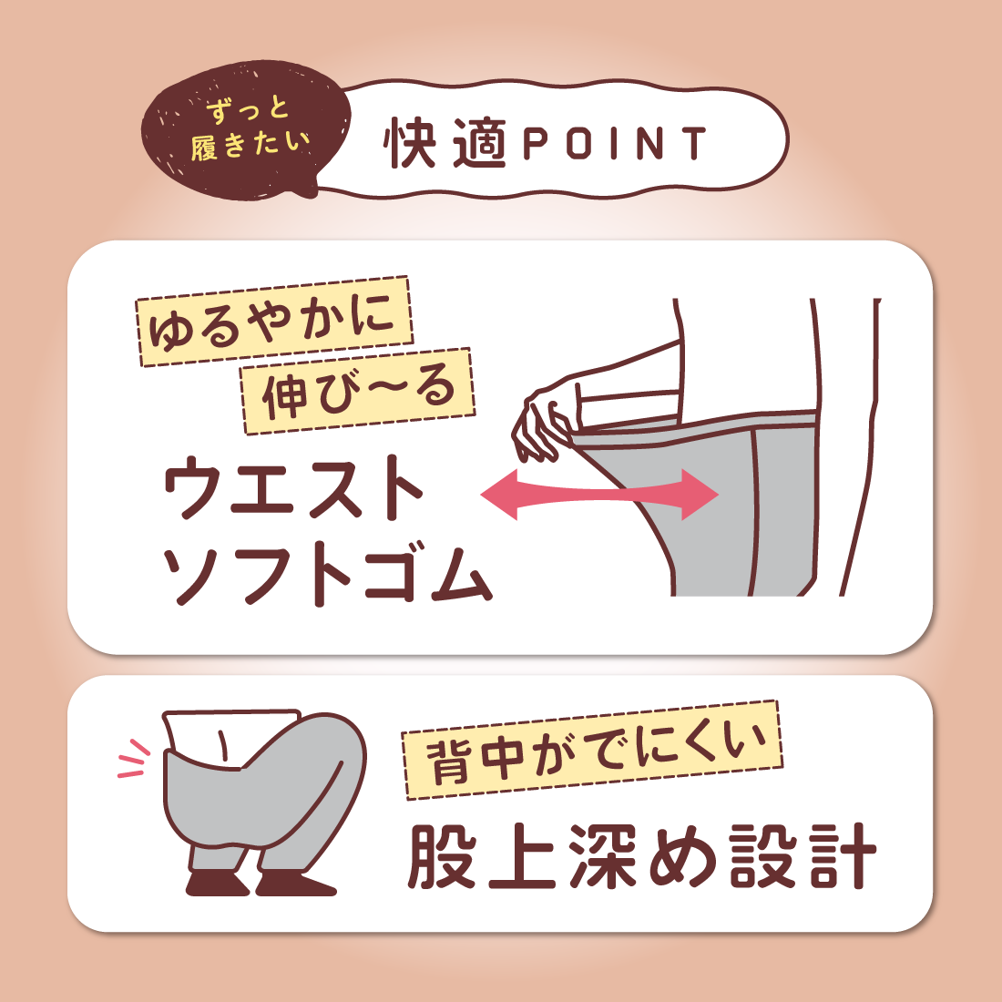 【おうち de レギンス】両面ボアパンツ