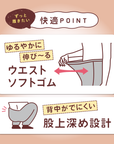 【おうち de レギンス】両面ボアパンツ