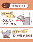 【おうち de レギンス】裏毛布パンツ