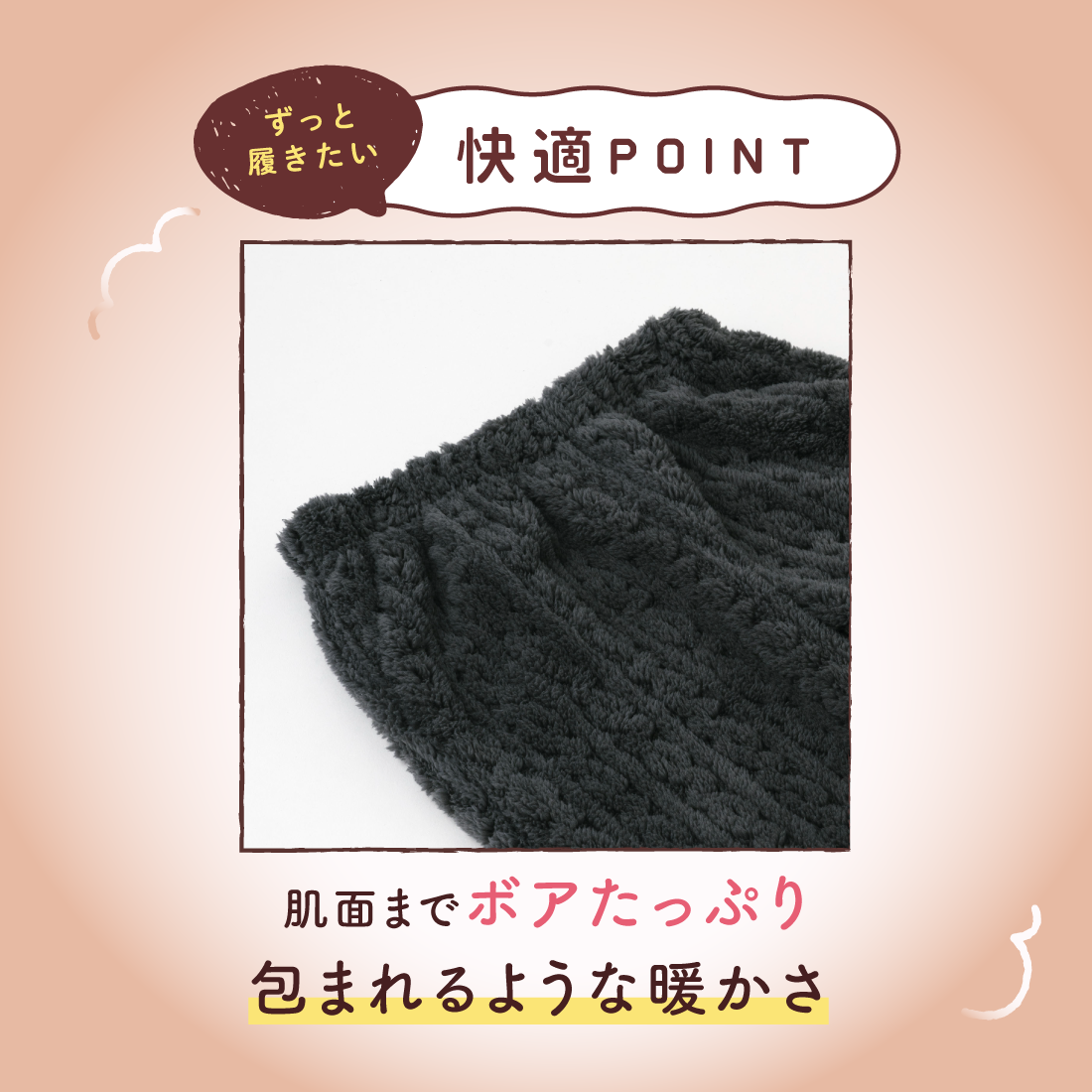 【おうち de レギンス】両面ボアパンツ