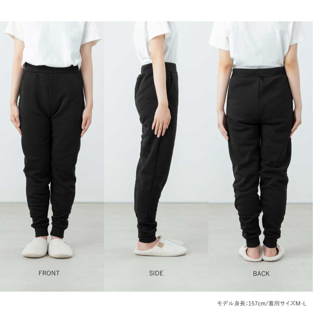 りらぽか】10分丈レディース裏起毛スウェットパンツ – SUKENO｜靴下の助野