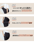 【うちそとパンツ】ジョガーパンツ