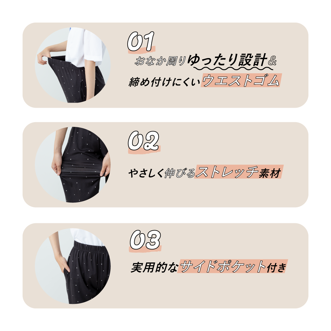 うちそとパンツ】ストレートパンツ – SUKENO｜靴下の助野