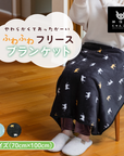 【にゃんこ堂】フリースブランケット