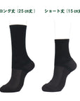 【安全靴専用靴下】安全靴専用靴下 ロング丈(25cm丈)|現場の声から生まれた、和紙糸で体感するムレ・ニオイ集中対策アイテム。