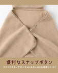 【LAGMUU】ブークレ4Wayブランケット|1枚で4通りの使い方ができるブークレ素材のあったかブランケット!ひざ掛け・羽織・ボレロ・クッションに変身