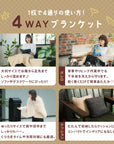 【LAGMUU】ブークレ4Wayブランケット|1枚で4通りの使い方ができるブークレ素材のあったかブランケット!ひざ掛け・羽織・ボレロ・クッションに変身