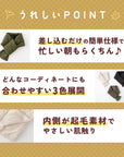 【LAGMUU】キルト差込マフラー|冷たい風を防いで首元あったか!普段使いからキレイめコーデまで幅広く活躍する使いやすい差し込み型キルティングマフラー