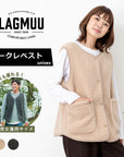 【LAGMUU】ブークレベスト|軽くて暖かいポケット付きブークレベスト!秋冬の重ね着や室内の防寒対策にも重宝するユニセックス対応の万能アウター