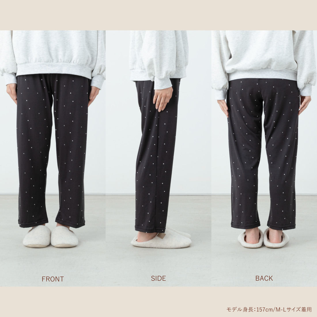 うちそとパンツ】ストレートパンツ – SUKENO｜靴下の助野