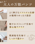 【美ラフ】10分丈コーデュロイパンツ|寒い日も着ぶくれせずすっきり美シルエット♪ カジュアルにもきれいめにも着こなせる着回し力抜群の裏起毛暖パンツ