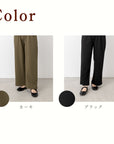 【美ラフ】10分丈太リブパンツ