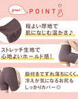 【とろみレギンス】温仕込腹巻つき2分丈スパッツ|お腹から腰回りまで薄手なのにしっかり暖か!とろける着心地の腹巻一体型スパッツで秋冬の防寒&静電気防止