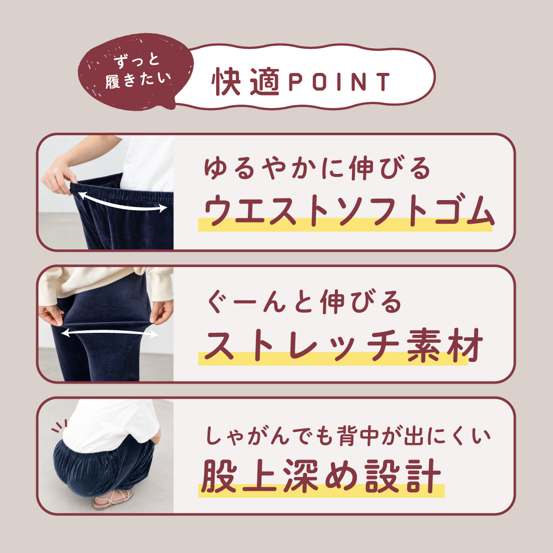 おうち de レギンス】ベロアパンツ (BLACK FRIDAY対象商品) – SUKENO