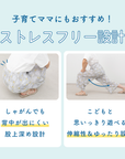 【おにわパンツ】梨地9分丈レギンス|春夏を快適に過ごせる、さらっとした梨地素材ワイドパンツ。長め丈だからエアコンの冷え対策にもぴったり