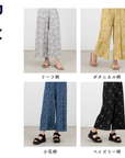 【おにわパンツ】梨地9分丈レギンス|春夏を快適に過ごせる、さらっとした梨地素材ワイドパンツ。長め丈だからエアコンの冷え対策にもぴったり
