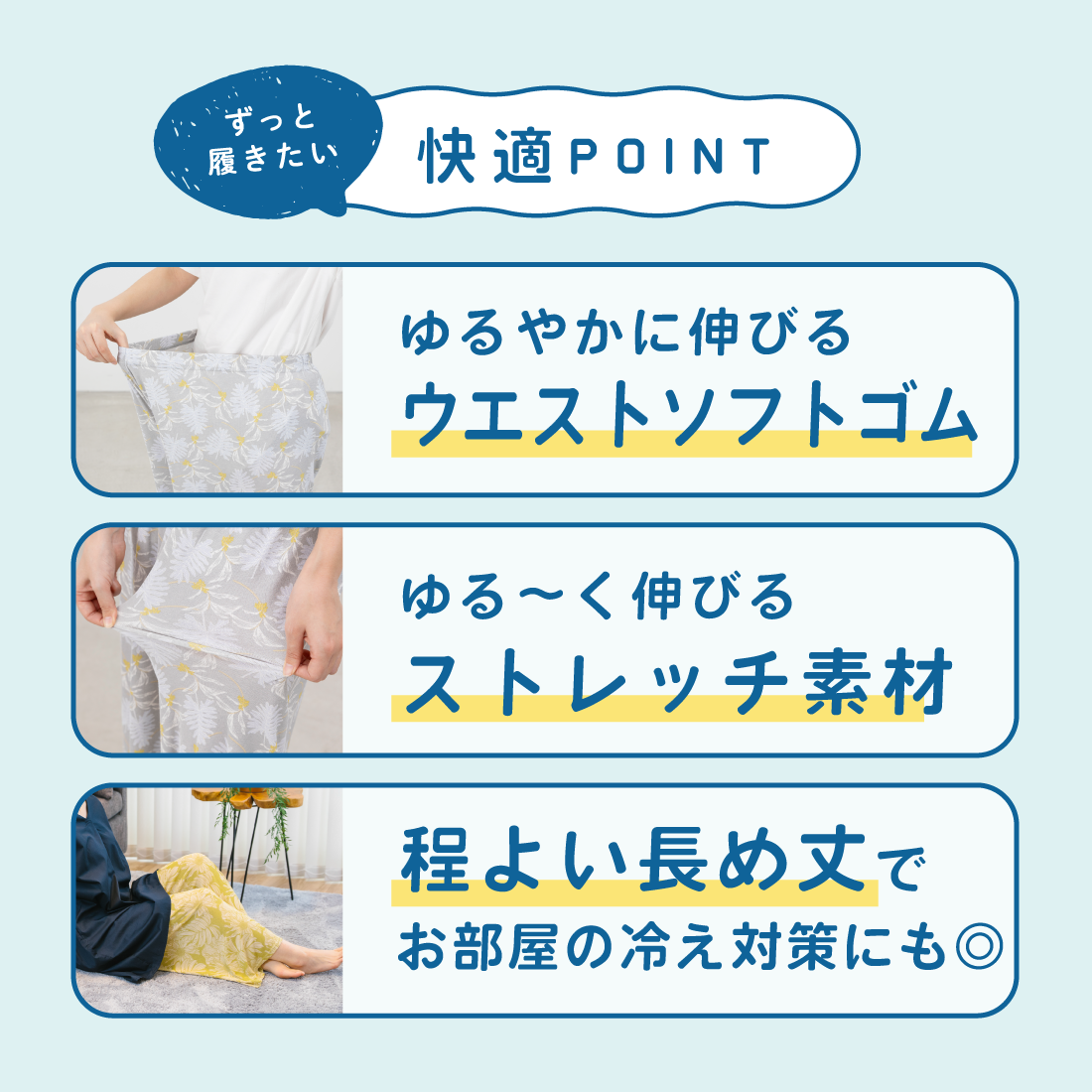 おにわパンツ】梨地9分丈レギンス｜春夏を快適に過ごせる、さらっと