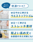 【おにわパンツ】梨地9分丈レギンス|春夏を快適に過ごせる、さらっとした梨地素材ワイドパンツ。長め丈だからエアコンの冷え対策にもぴったり