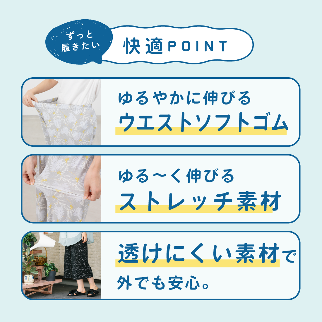 おにわパンツ】プリント8分丈ワイドレギンス｜のびるウエスト