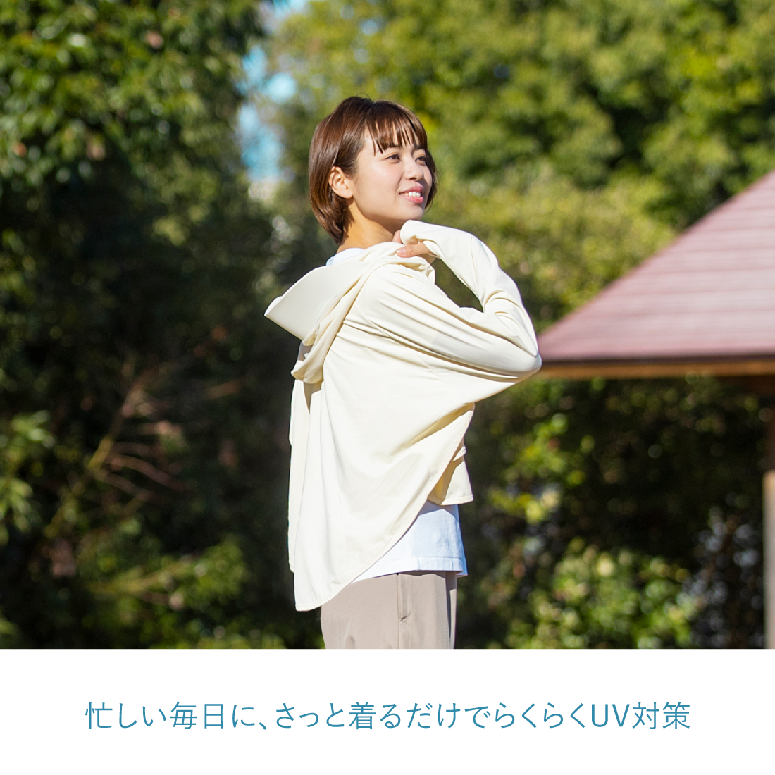e-skon】UVツバ付ポンチョ – SUKENO｜靴下の助野
