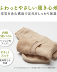 【Liite】着圧パイルハイソックス / 産前産後