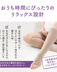【Liite】着圧サポートトゥレス/ 産前産後