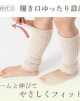 【足元らくらく】綿絹ロングサポーター