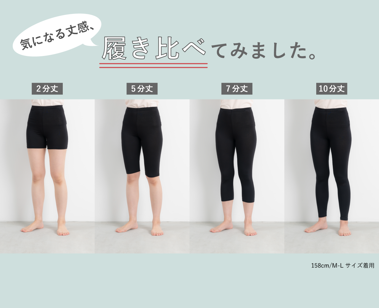 やわはだレギンス】テンセルレギンス – SUKENO|靴下の助野 やわはだレギンス】テンセルレギンス – SUKENO|靴下の助野