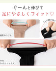 【足元らくらく】ゴムなし 5本指ソックス 22-24cm