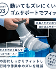【PESCALLY】和紙パイル着圧ソックス 27cm-29cm