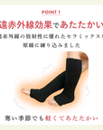 【足元らくらく】足の冷えない二重サポーター