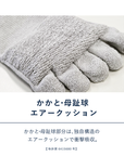 【PESCALLY】和紙5本指ショートソックス 25cm-27cm