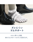 【PESCALLY】和紙5本指ショートソックス 25cm-27cm