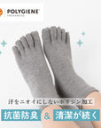 【足元らくらく】ゴムなし 5本指ソックス 22-24cm