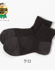 【"野原ひろし"コラボ】底パイル引揃アンクルスニーカーソックス