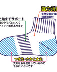 【"野原ひろし"コラボ】無地アンクルスニーカーソックス