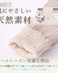 【足元らくらく】綿絹ロングサポーター